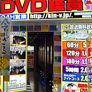 個室DVD鑑賞でオナニー