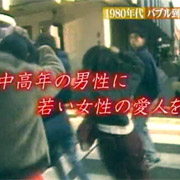 交際クラブスレ