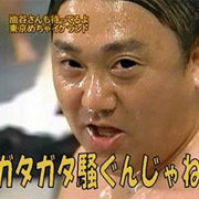 淫行で逮捕