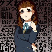 言葉攻め少女