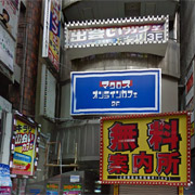 キラリ新宿本店