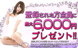 ハニーライン