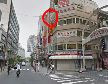 出会いカフェキラリ西口店到着