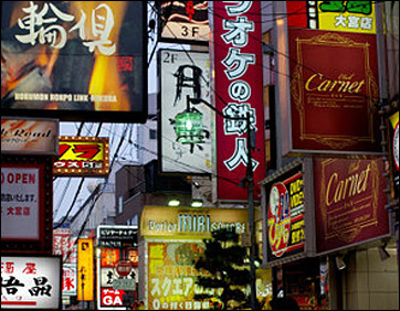 出会いカフェキラリ大宮店概観