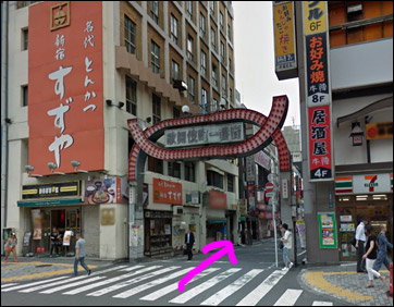 キラリ新宿一番街店への行き方