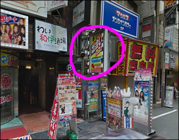 出会いカフェキラリ新宿一番街店概観